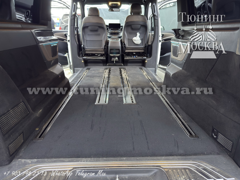 Удлинение рельс V-Class